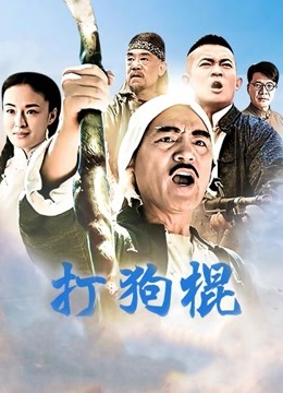 爆机少女喵小吉-更衣人偶墜入愛河[408MB]